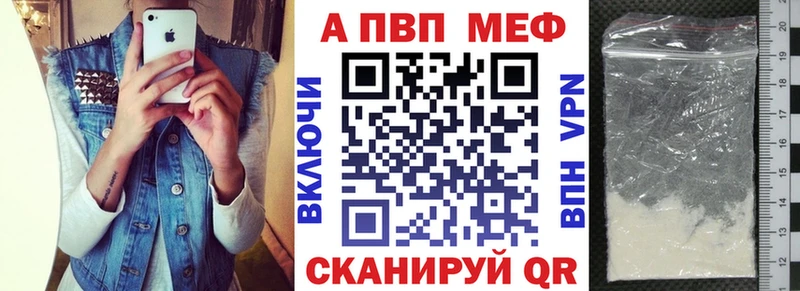 APVP мука  это какой сайт  Москва 
