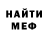 МЕФ мука Rockhouse 2020