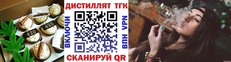 где продают наркотики  Москва  Cannafood марихуана 