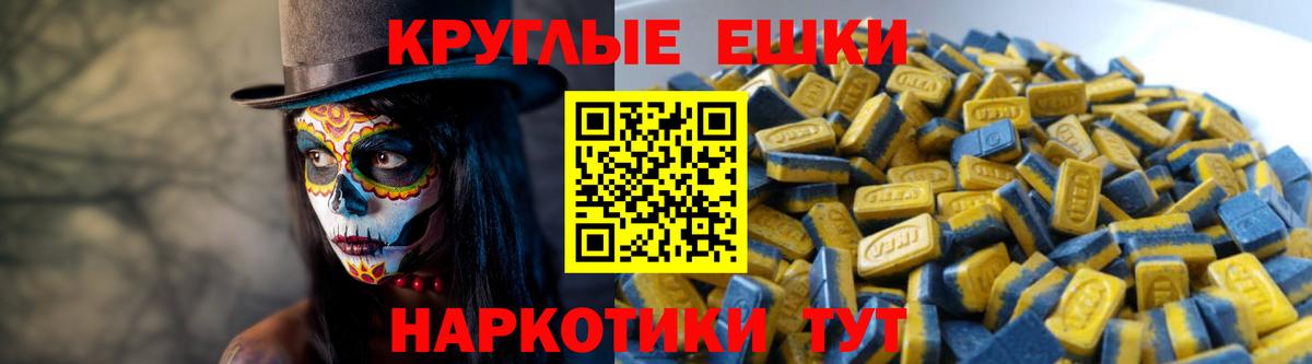 Москва  ЭКСТАЗИ 280мг  ЭКСТАЗИ  магазин продажи   Вход с VPN 