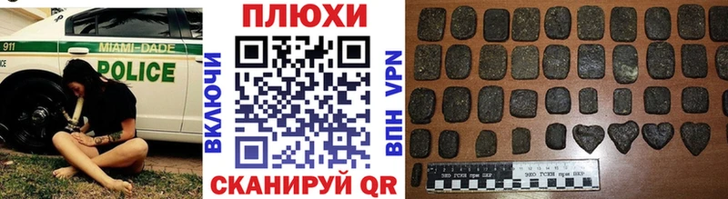 ГАШ гашик  как найти закладки  Москва 