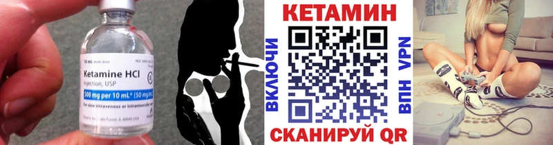 сколько стоит  Москва  Кетамин ketamine 