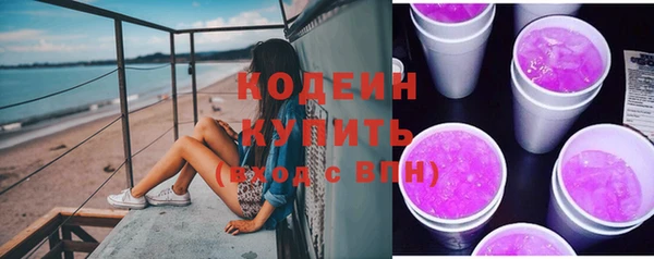 бутират Дмитровск