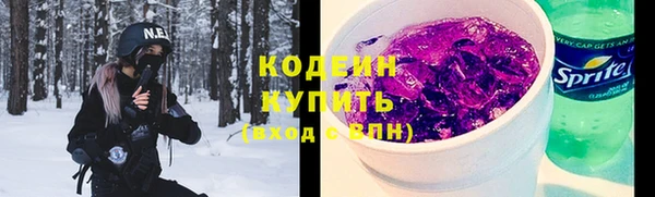 бутират Дмитровск