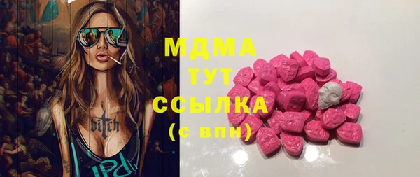 кокаин перу Медногорск