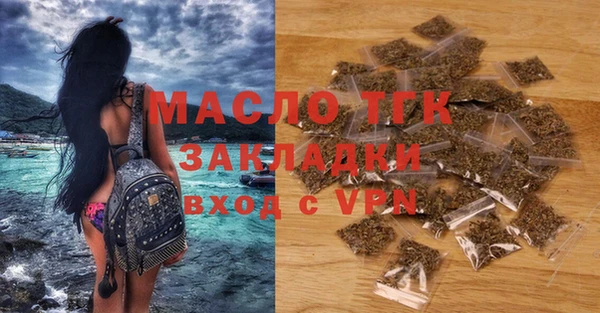 прущие крисы Дмитров