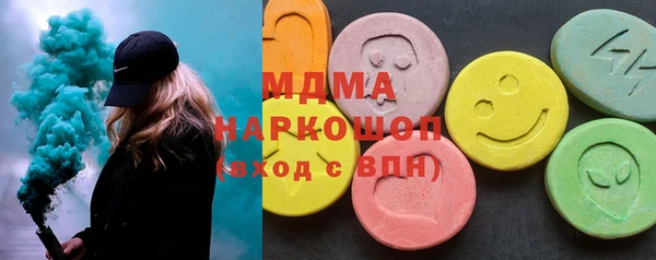 синтетический гашиш Мегион