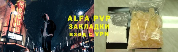 бутират Дмитровск