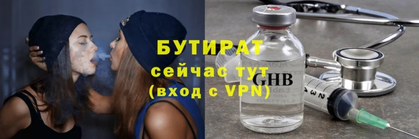 каннабис Нефтегорск