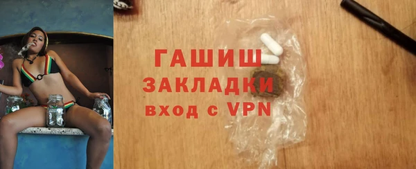 бутират Дмитровск