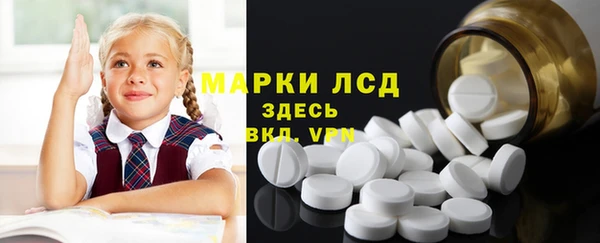 прущие крисы Дмитров