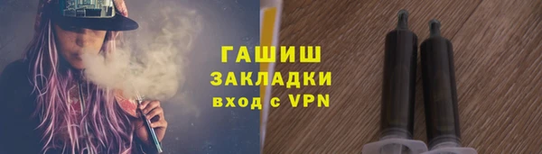 марки lsd Нефтекумск