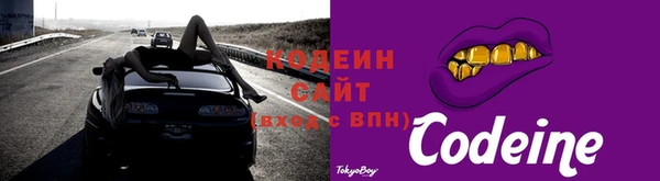 бутират Дмитровск