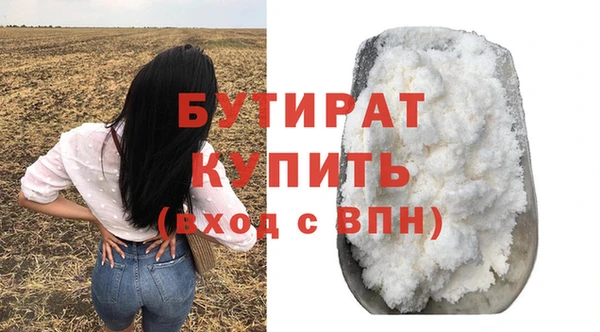 прущие крисы Дмитров