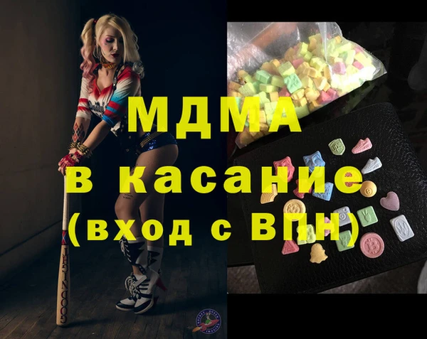 бутират Дмитровск