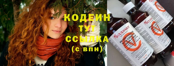 бутират Дмитровск
