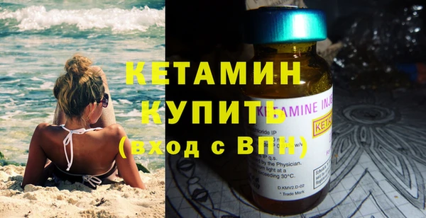 прущие крисы Дмитров