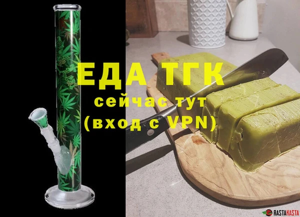 бутират Дмитровск