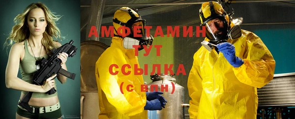 бутират Дмитровск