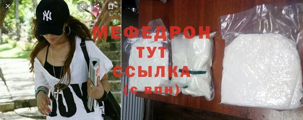 бутират Дмитровск