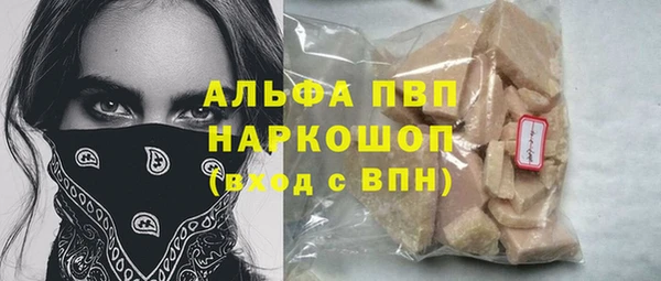 прущие крисы Дмитров