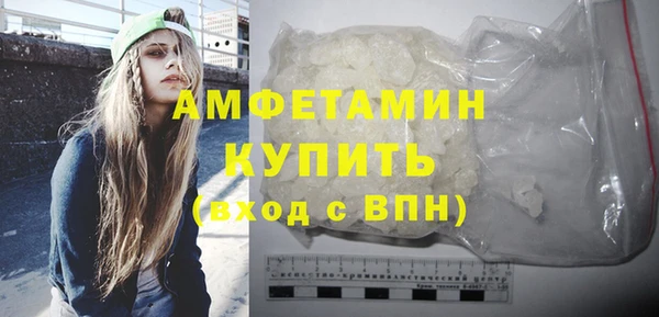 прущие крисы Дмитров