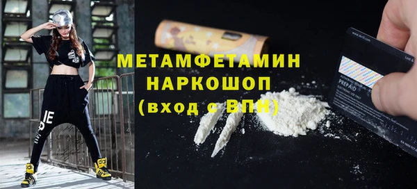 прущие крисы Дмитров