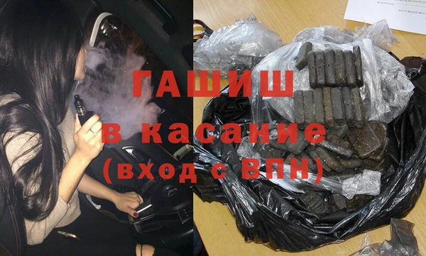 бутират Дмитровск