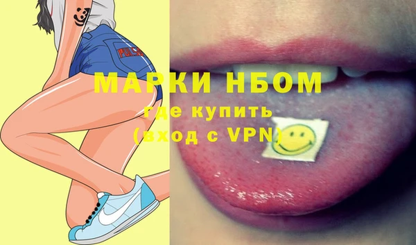 прущие крисы Дмитров