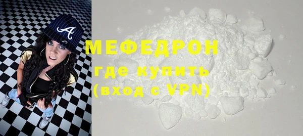 бутират Дмитровск