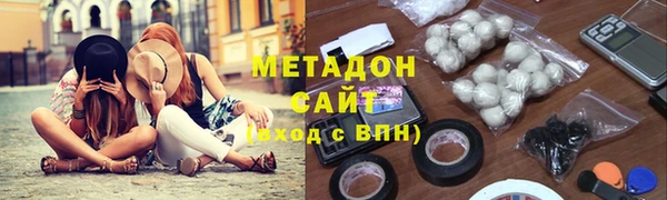 прущие крисы Дмитров