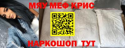альфа пвп VHQ Кимры