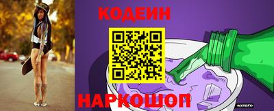 2c-b Кинель