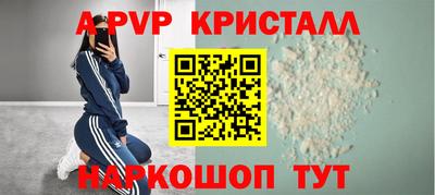 альфа пвп VHQ Кимры