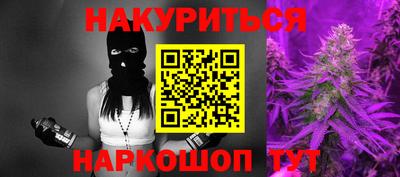 2c-b Кинель