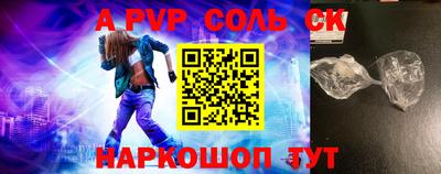 альфа пвп VHQ Кимры