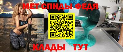 альфа пвп VHQ Кимры