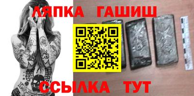 гидропоника Кингисепп