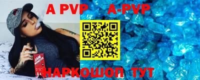 альфа пвп VHQ Кимры