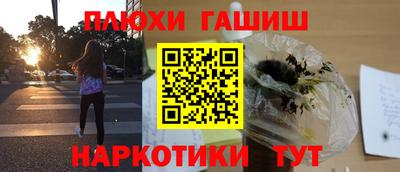 2c-b Кинель