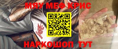 альфа пвп VHQ Кимры