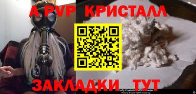 2c-b Кинель