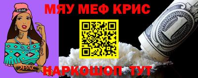 2c-b Кинель