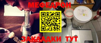 2c-b Кинель