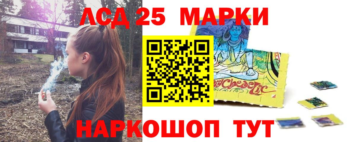 Москва  LSD-25 экстази ecstasy  Вход с VPN 