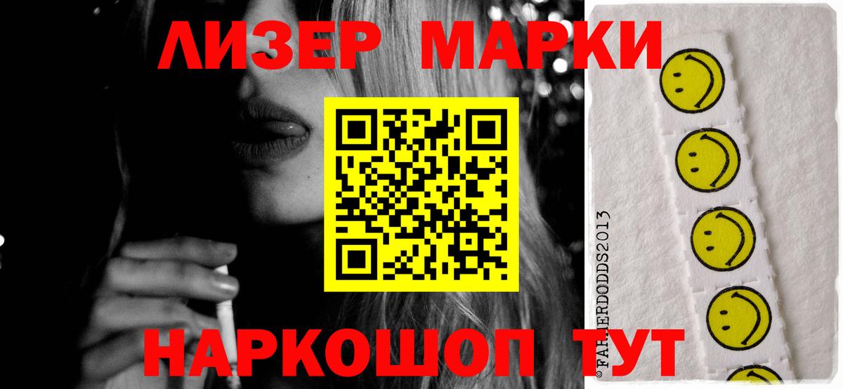 LSD-25 экстази кислота Москва