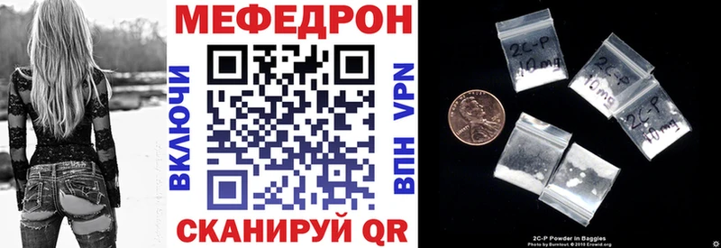 Мефедрон 4 MMC  мега ссылка  Москва 