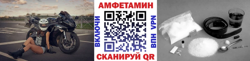 МЕТАМФЕТАМИН пудра  Москва 