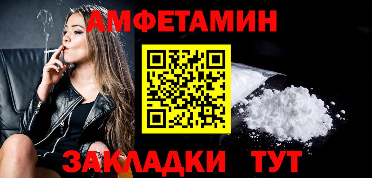 Метамфетамин кристалл  Вход с VPN  Москва  Метамфетамин  Метамфетамин кристалл 