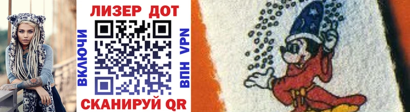 Марки 25I-NBOMe 1,5мг  кракен сайт  Москва 